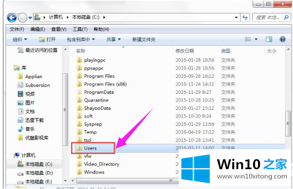 Win10系统中的处理技巧