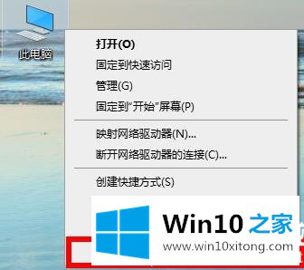 Win10的具体处理伎俩