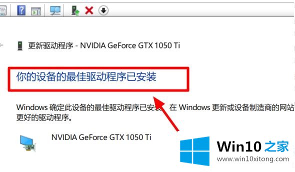 Win10的具体处理伎俩