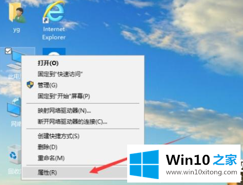 Win10专业版系统C盘虚拟内存设置解决方法的完全解决要领