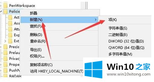 win10的处理法子