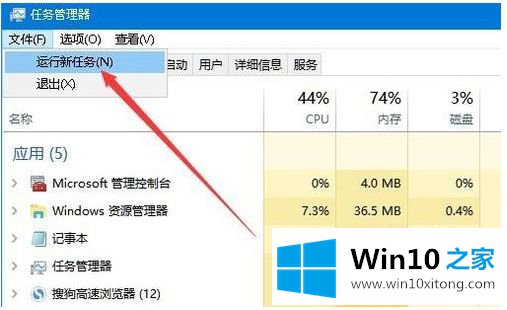 win10的处理法子