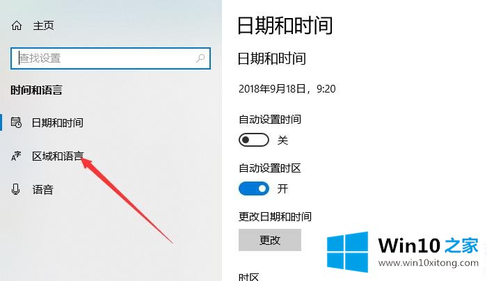 Win10的解决门径