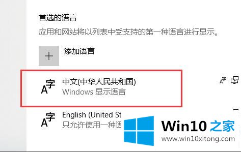 Win10的解决门径