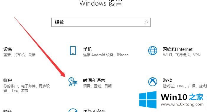 Win10的解决门径