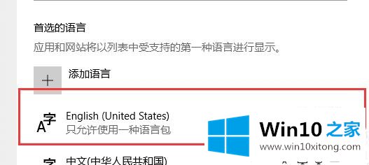 Win10的解决门径