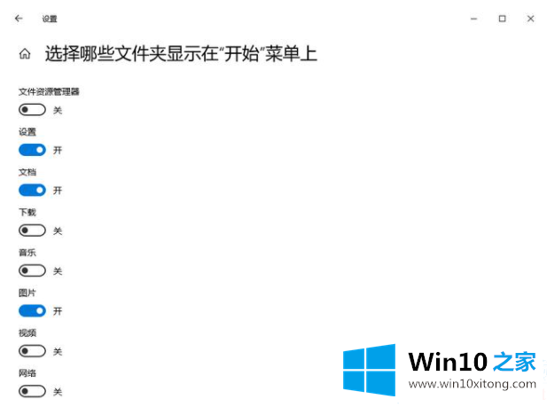 win10系统的详细解决技巧