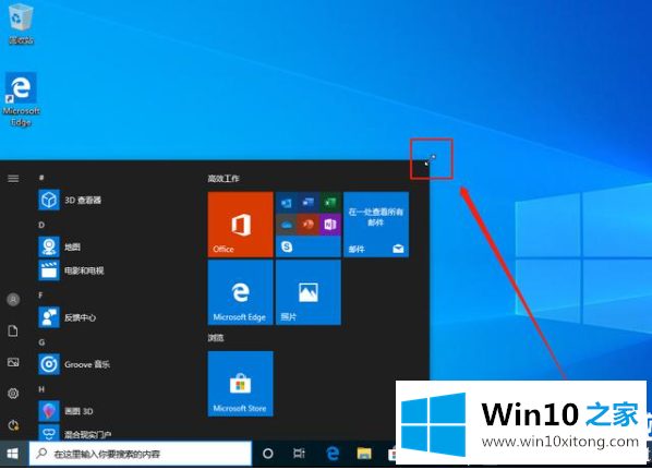 win10系统的详细解决技巧