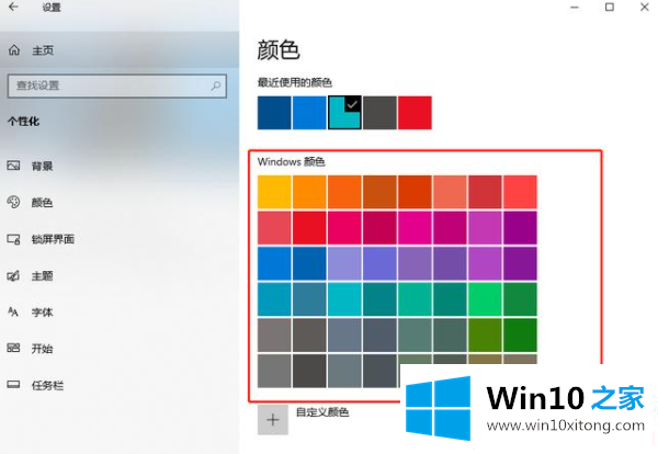 win10系统的详细解决技巧