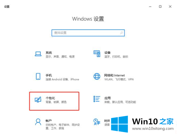 win10系统的详细解决技巧