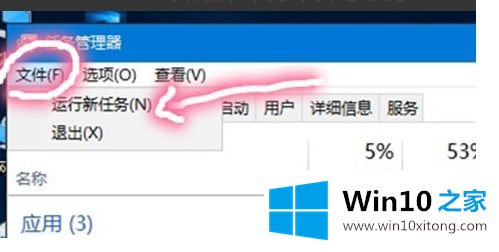 win10的详尽处理法子