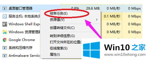 win10的详尽处理法子