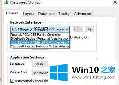 win10状态栏网速工具如何显示的具体操作门径