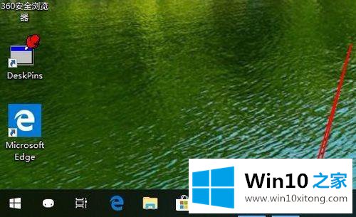 win10状态栏没了的详尽解决教程