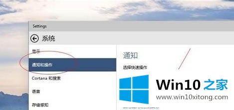 win10状态栏看不到微信的具体办法