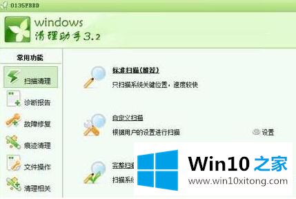 win10系统chrome浏览器主页被2345篡改怎么恢复的具体操作对策