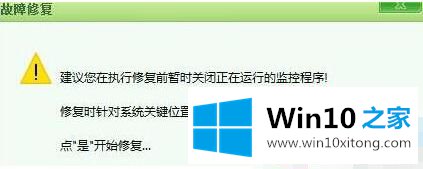 win10系统chrome浏览器主页被2345篡改怎么恢复的具体操作对策