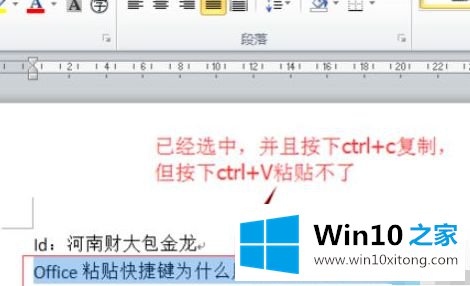 win10的详细处理法子