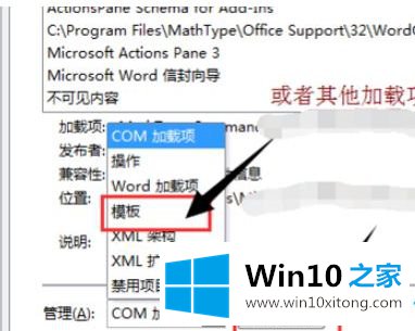 win10的详细处理法子