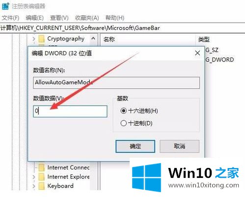 win10的修复本领