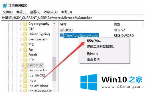 win10的修复本领