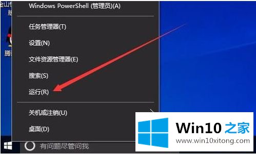 win10的修复本领