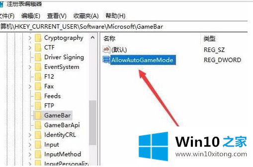 win10的修复本领