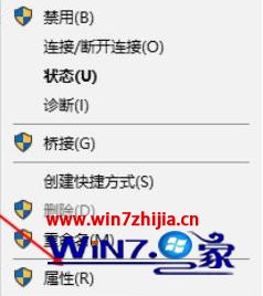 win10的处理技巧