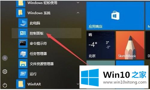 win10的完全解决手法