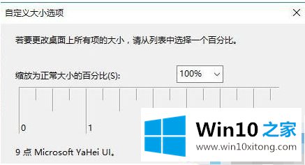 win10的详细解决伎俩