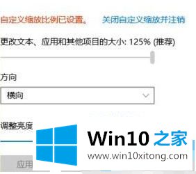 win10的详细解决伎俩