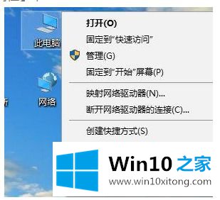 win10系统登陆wegame提示用户账户控制的详细解决步骤