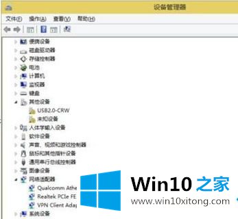 win10网卡驱动不兼容的完全处理法子