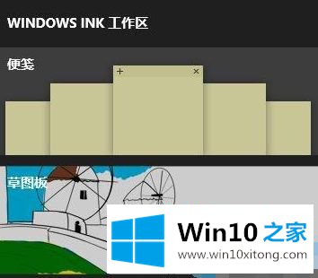 win10的操作手法