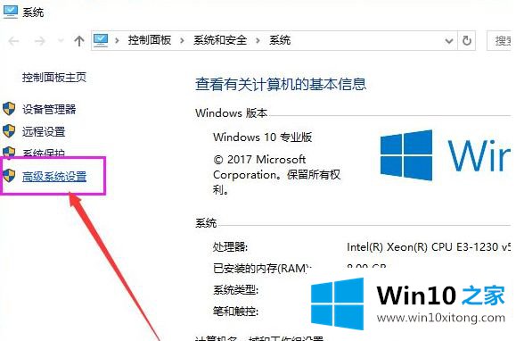 win10突然很卡响应慢的方式