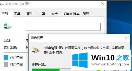 win10突然很卡响应慢的方式