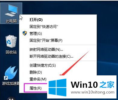 win10突然很卡响应慢的方式