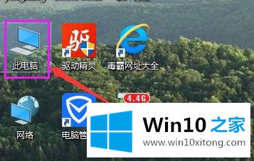 win10突然很卡响应慢的方式