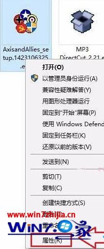 win10安装软件速度很卡很慢的解决介绍