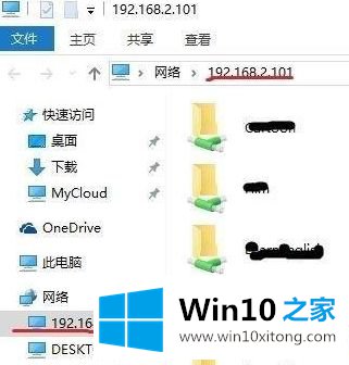 win10无法打开wdmycloud的完全操作办法