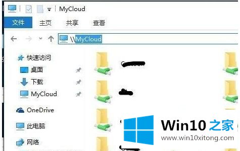 win10无法打开wdmycloud的完全操作办法