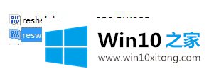 win10系统war3在哪里改分辨率的详尽处理方式