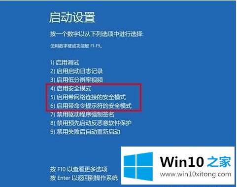 win10无法安装geforce的操作方法