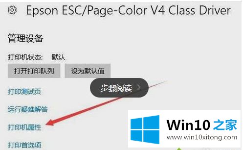 win10的完全操作方法