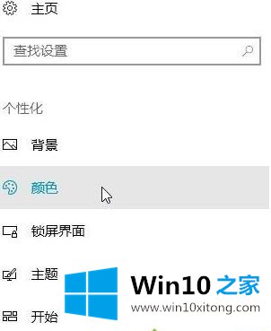 win10的法子