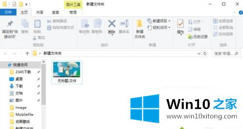 win10的详细处理方式