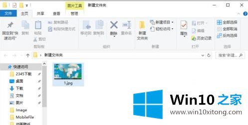 win10的详细处理方式