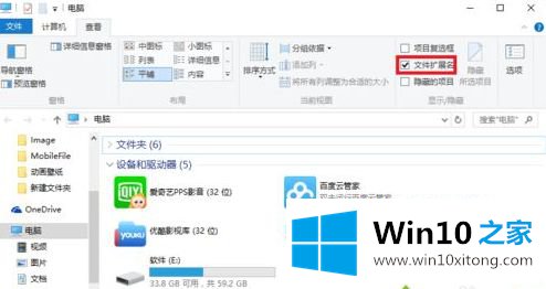 win10的详细处理方式