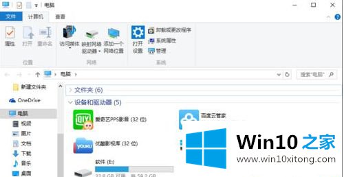 win10的详细处理方式