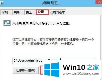 win10的解决手段